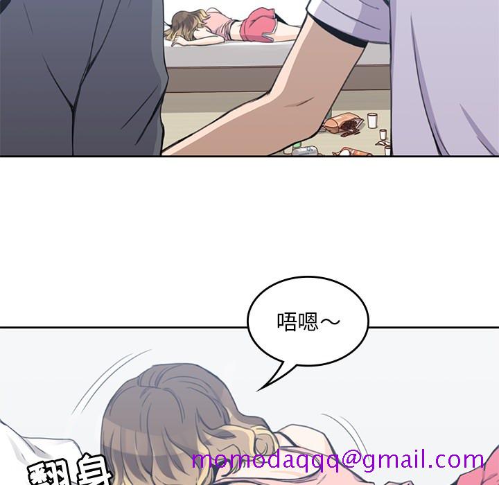 男孩子[抖漫]韩漫全集-男孩子-第 3 章无删减无遮挡章节图片 