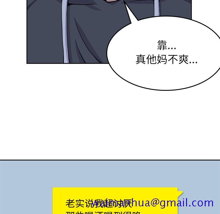 男孩子[抖漫]韩漫全集-男孩子-第 3 章无删减无遮挡章节图片 