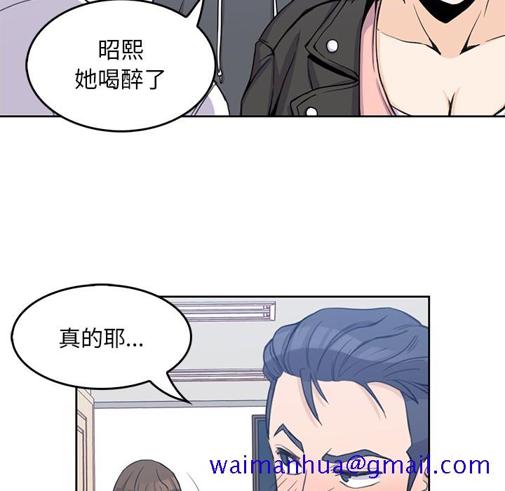 男孩子[抖漫]韩漫全集-男孩子-第 3 章无删减无遮挡章节图片 