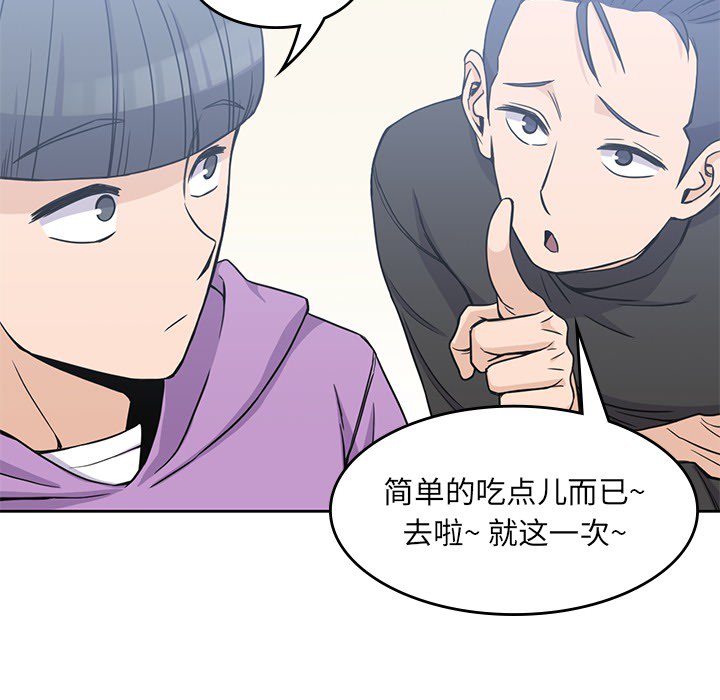 男孩子[抖漫]韩漫全集-男孩子-第 4 章无删减无遮挡章节图片 