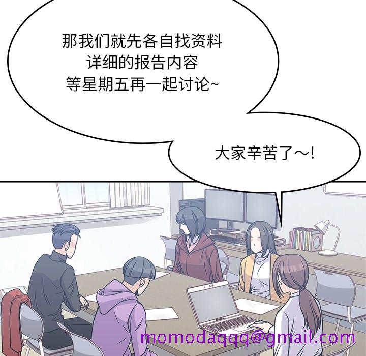 男孩子[抖漫]韩漫全集-男孩子-第 4 章无删减无遮挡章节图片 