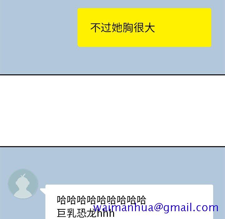 男孩子[抖漫]韩漫全集-男孩子-第 4 章无删减无遮挡章节图片 