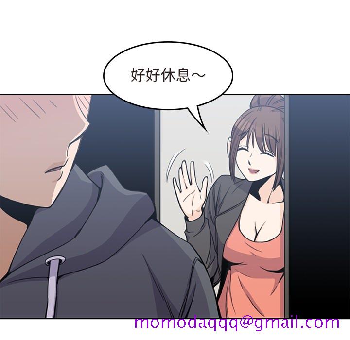 男孩子[抖漫]韩漫全集-男孩子-第 4 章无删减无遮挡章节图片 