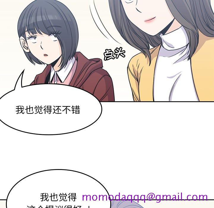 男孩子[抖漫]韩漫全集-男孩子-第 4 章无删减无遮挡章节图片 
