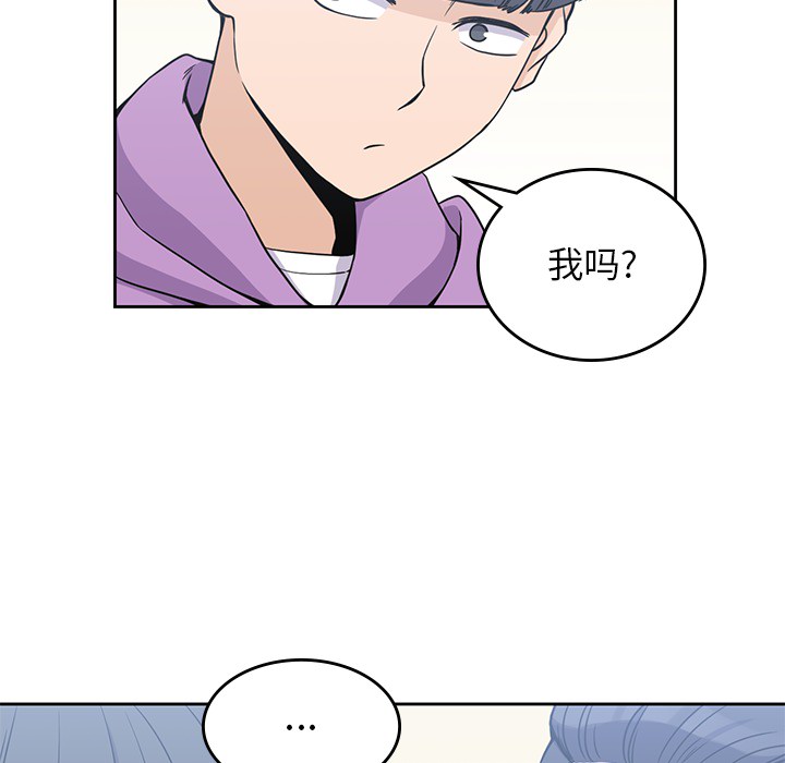 男孩子[抖漫]韩漫全集-男孩子-第 4 章无删减无遮挡章节图片 