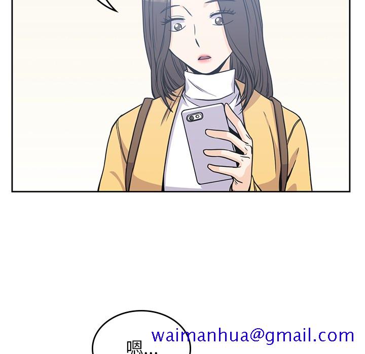 男孩子[抖漫]韩漫全集-男孩子-第 4 章无删减无遮挡章节图片 