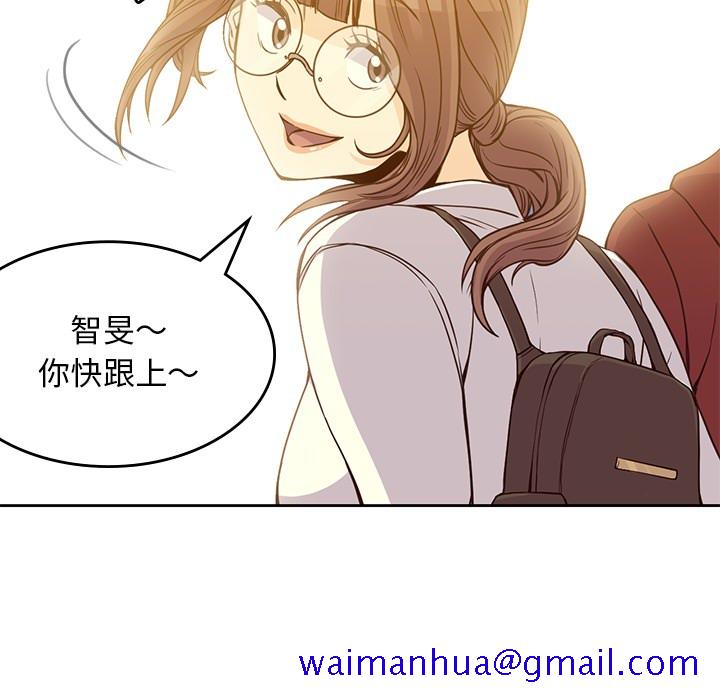 男孩子[抖漫]韩漫全集-男孩子-第 4 章无删减无遮挡章节图片 