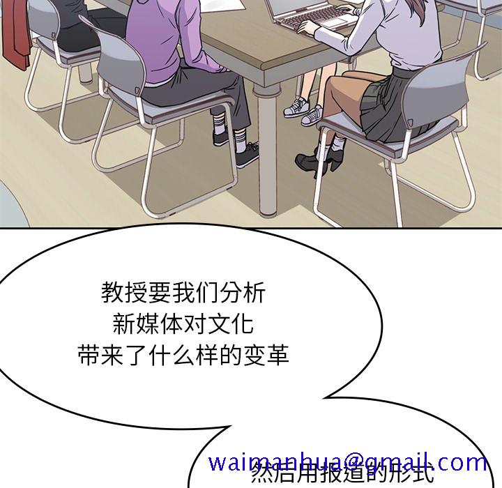 男孩子[抖漫]韩漫全集-男孩子-第 4 章无删减无遮挡章节图片 