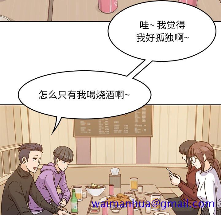 男孩子[抖漫]韩漫全集-男孩子-第 5 章无删减无遮挡章节图片 
