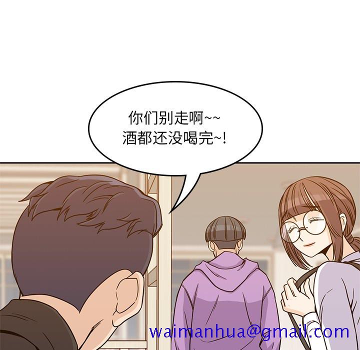 男孩子[抖漫]韩漫全集-男孩子-第 5 章无删减无遮挡章节图片 