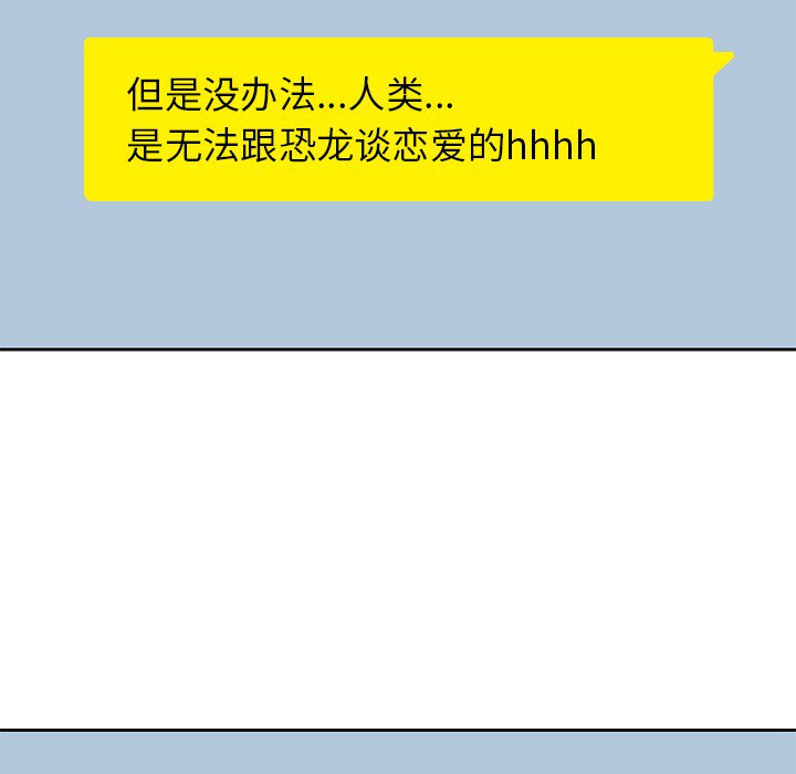 男孩子[抖漫]韩漫全集-男孩子-第 5 章无删减无遮挡章节图片 