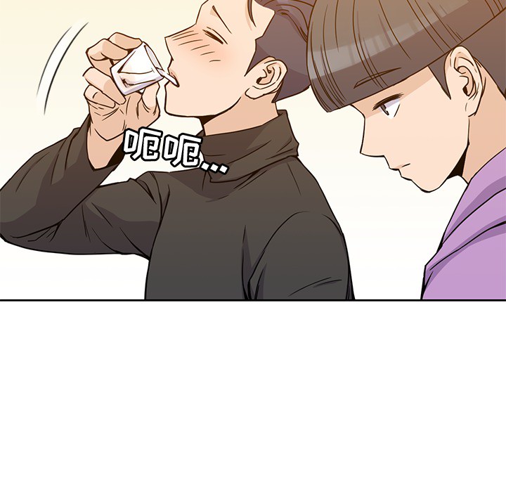 男孩子[抖漫]韩漫全集-男孩子-第 5 章无删减无遮挡章节图片 