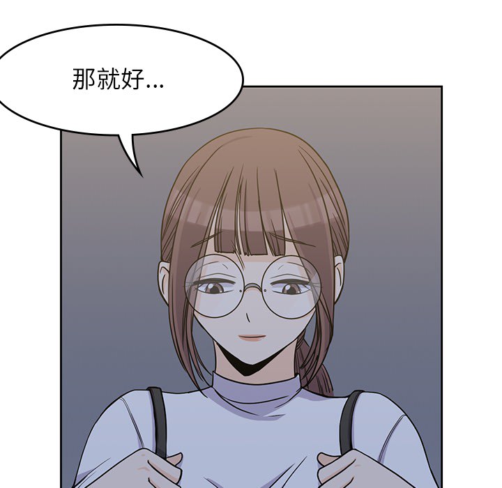 男孩子[抖漫]韩漫全集-男孩子-第 5 章无删减无遮挡章节图片 