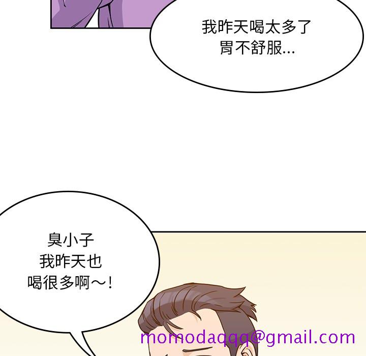 男孩子[抖漫]韩漫全集-男孩子-第 5 章无删减无遮挡章节图片 