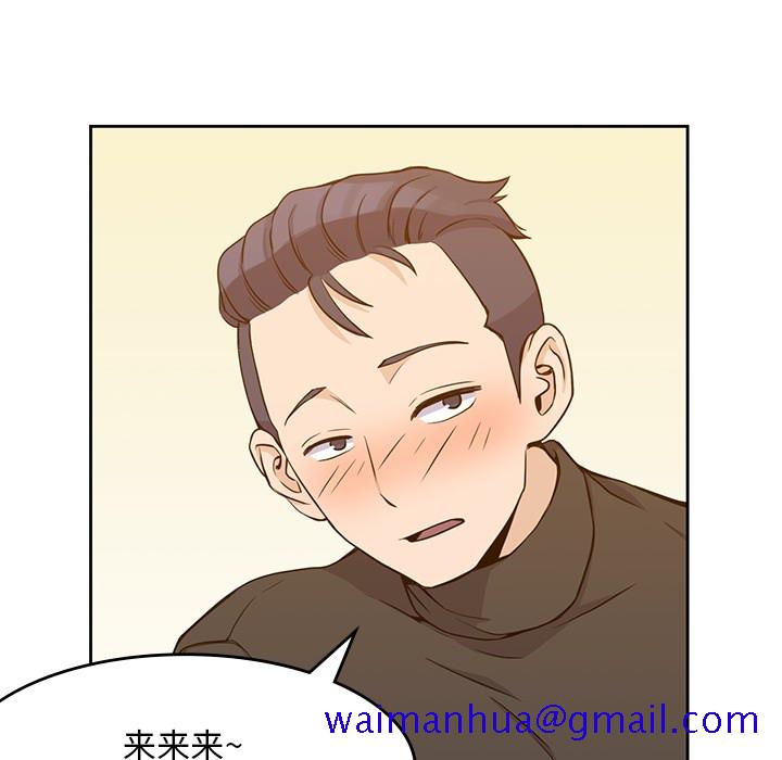 男孩子[抖漫]韩漫全集-男孩子-第 5 章无删减无遮挡章节图片 