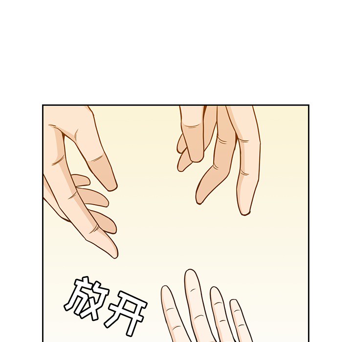 男孩子[抖漫]韩漫全集-男孩子-第 5 章无删减无遮挡章节图片 