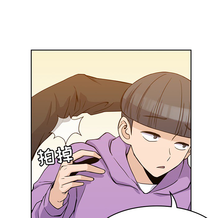 男孩子[抖漫]韩漫全集-男孩子-第 5 章无删减无遮挡章节图片 