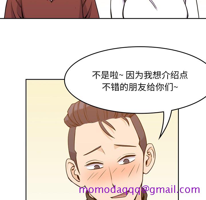 男孩子[抖漫]韩漫全集-男孩子-第 5 章无删减无遮挡章节图片 