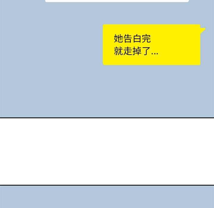 男孩子[抖漫]韩漫全集-男孩子-第 5 章无删减无遮挡章节图片 