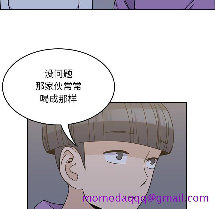 男孩子[抖漫]韩漫全集-男孩子-第 5 章无删减无遮挡章节图片 