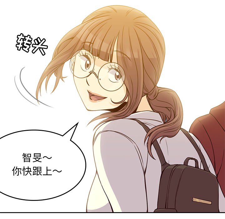 男孩子[抖漫]韩漫全集-男孩子-第 5 章无删减无遮挡章节图片 