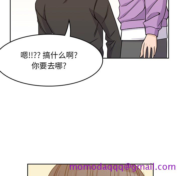 男孩子[抖漫]韩漫全集-男孩子-第 5 章无删减无遮挡章节图片 