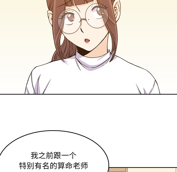 男孩子[抖漫]韩漫全集-男孩子-第 5 章无删减无遮挡章节图片 