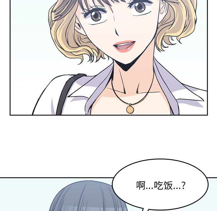 男孩子[抖漫]韩漫全集-男孩子-第 6 章无删减无遮挡章节图片 