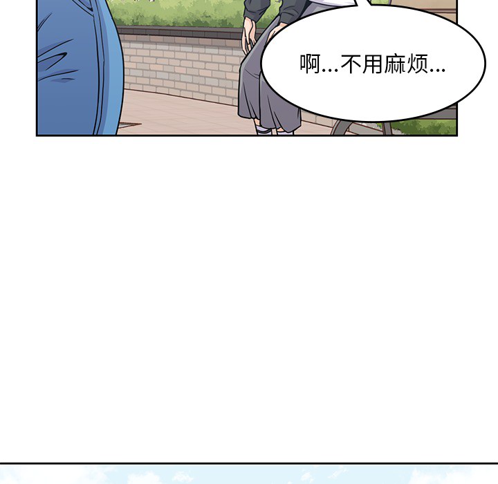 男孩子[抖漫]韩漫全集-男孩子-第 6 章无删减无遮挡章节图片 