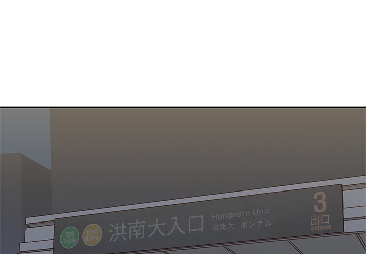 男孩子[抖漫]韩漫全集-男孩子-第 6 章无删减无遮挡章节图片 