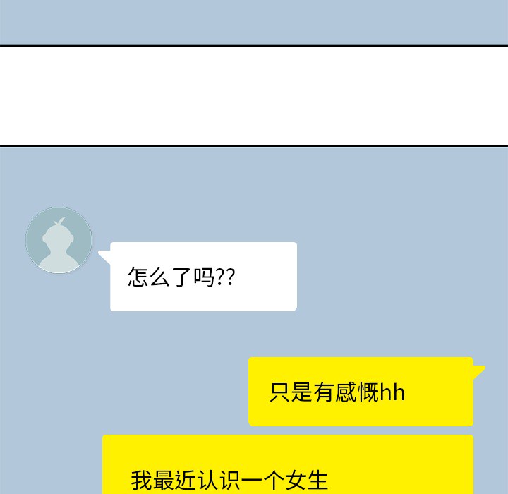 男孩子[抖漫]韩漫全集-男孩子-第 6 章无删减无遮挡章节图片 