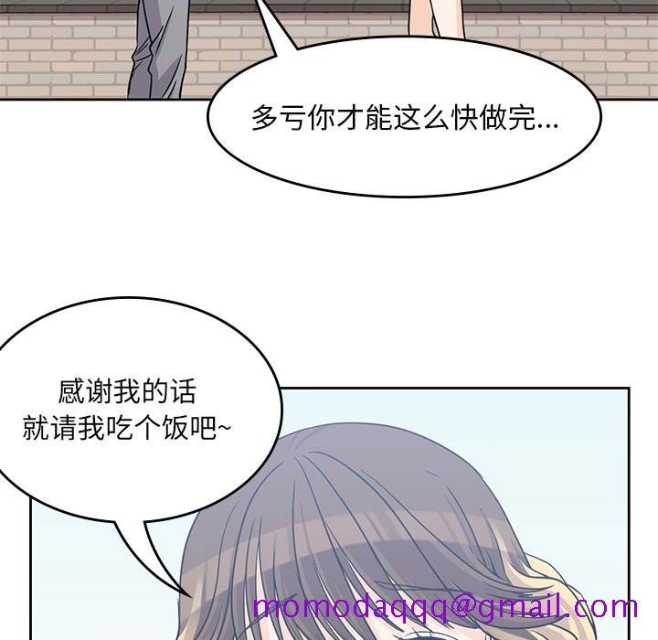 男孩子[抖漫]韩漫全集-男孩子-第 6 章无删减无遮挡章节图片 
