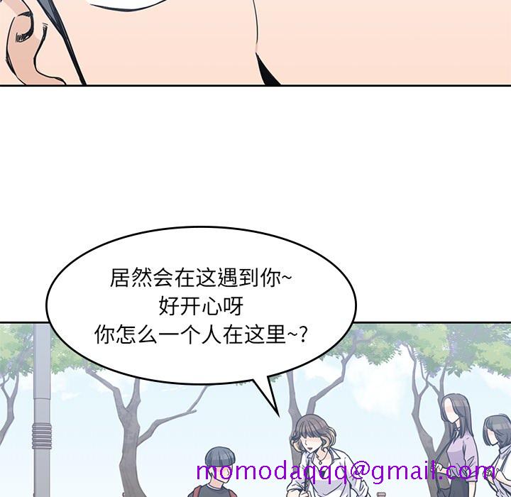 男孩子[抖漫]韩漫全集-男孩子-第 6 章无删减无遮挡章节图片 