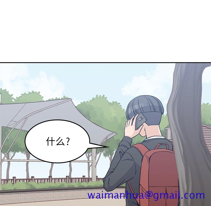 男孩子[抖漫]韩漫全集-男孩子-第 6 章无删减无遮挡章节图片 