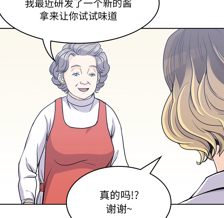 男孩子[抖漫]韩漫全集-男孩子-第 6 章无删减无遮挡章节图片 