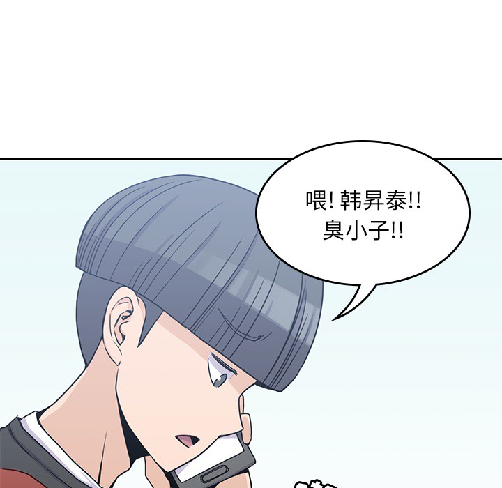 男孩子[抖漫]韩漫全集-男孩子-第 6 章无删减无遮挡章节图片 