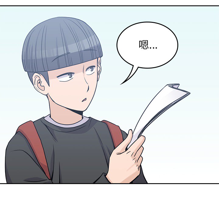 男孩子[抖漫]韩漫全集-男孩子-第 6 章无删减无遮挡章节图片 
