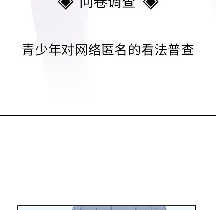 男孩子[抖漫]韩漫全集-男孩子-第 6 章无删减无遮挡章节图片 