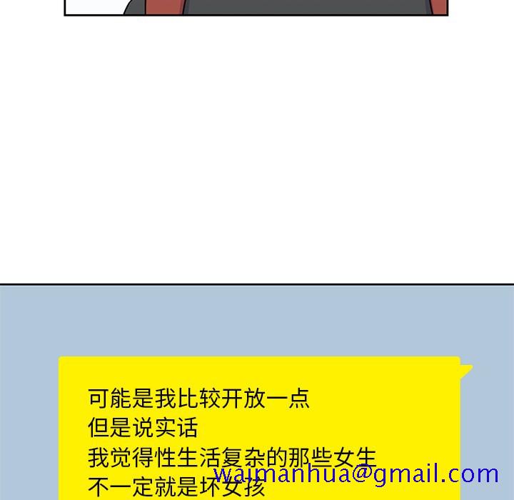 男孩子[抖漫]韩漫全集-男孩子-第 6 章无删减无遮挡章节图片 