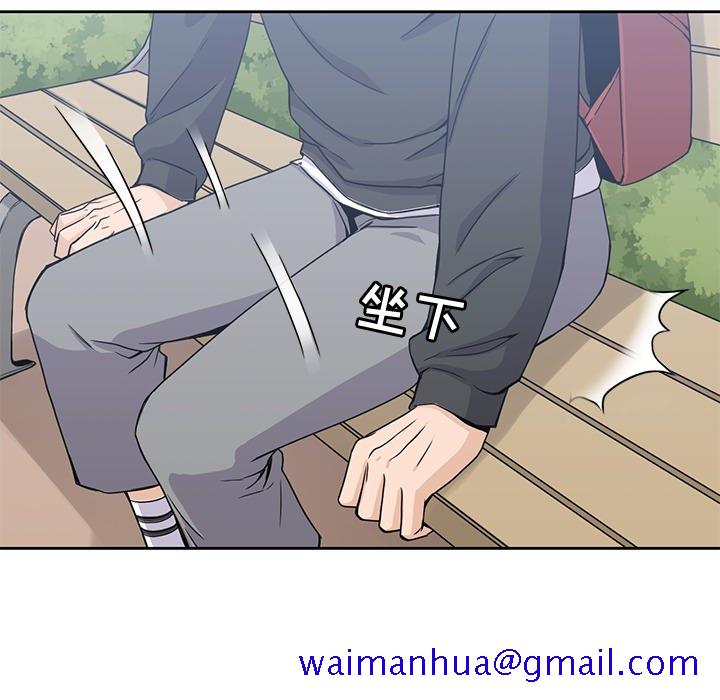 男孩子[抖漫]韩漫全集-男孩子-第 6 章无删减无遮挡章节图片 