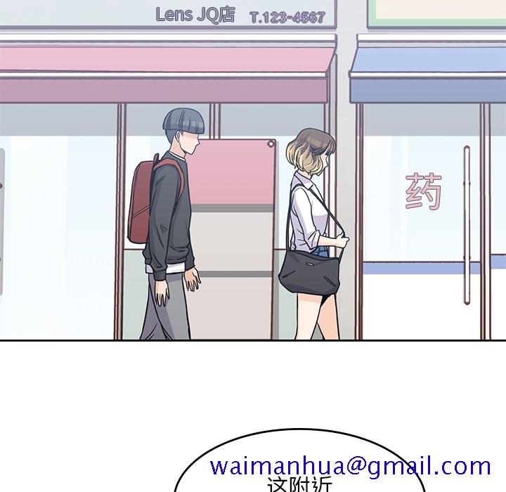男孩子[抖漫]韩漫全集-男孩子-第 6 章无删减无遮挡章节图片 