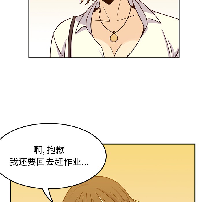 男孩子[抖漫]韩漫全集-男孩子-第 7 章无删减无遮挡章节图片 