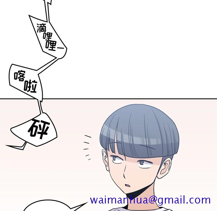 男孩子[抖漫]韩漫全集-男孩子-第 7 章无删减无遮挡章节图片 
