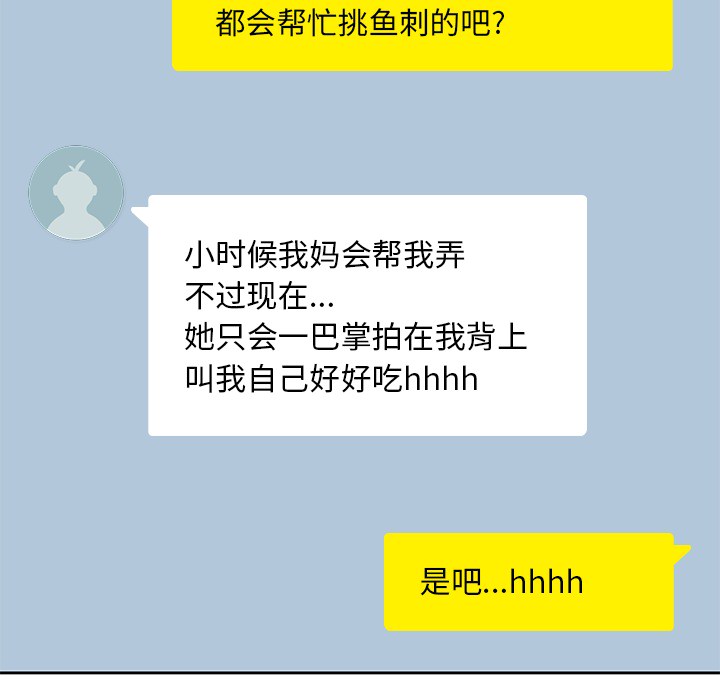 男孩子[抖漫]韩漫全集-男孩子-第 7 章无删减无遮挡章节图片 
