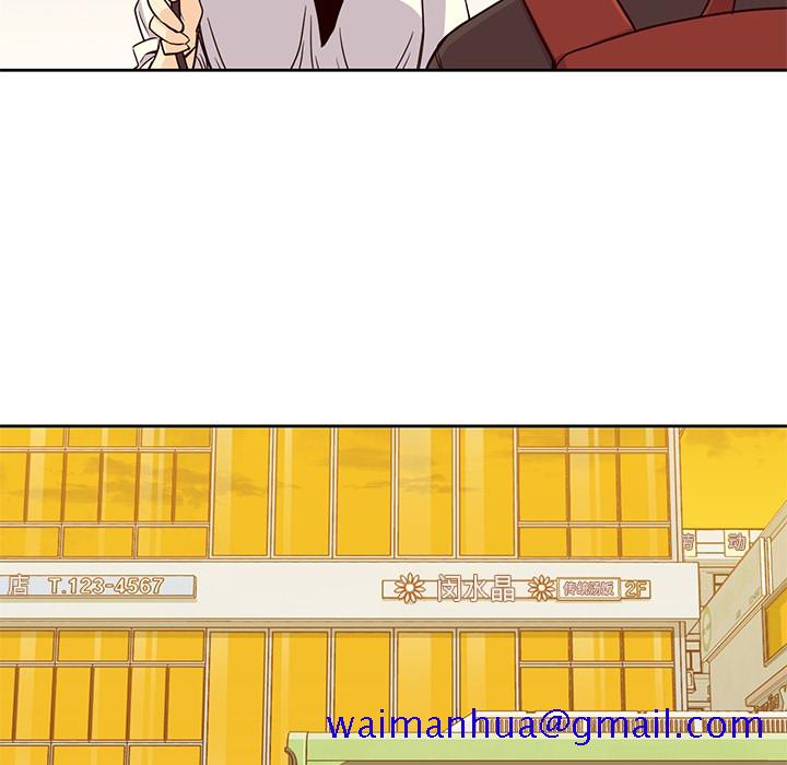 男孩子[抖漫]韩漫全集-男孩子-第 7 章无删减无遮挡章节图片 