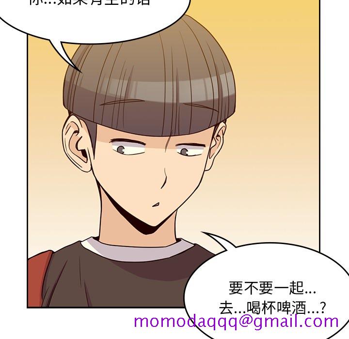 男孩子[抖漫]韩漫全集-男孩子-第 7 章无删减无遮挡章节图片 