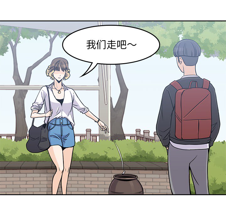 男孩子[抖漫]韩漫全集-男孩子-第 7 章无删减无遮挡章节图片 