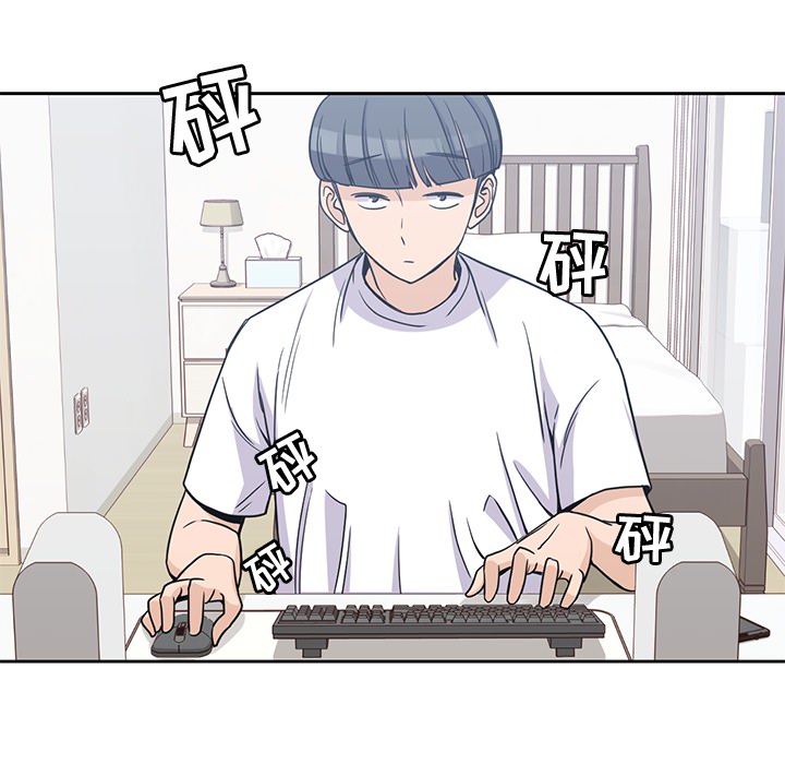 男孩子[抖漫]韩漫全集-男孩子-第 7 章无删减无遮挡章节图片 