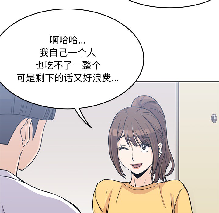 男孩子[抖漫]韩漫全集-男孩子-第 7 章无删减无遮挡章节图片 