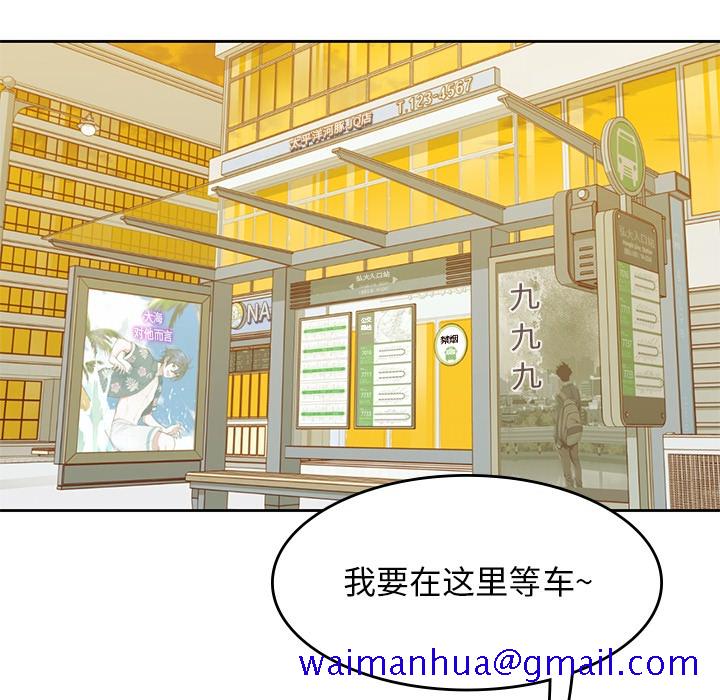 男孩子[抖漫]韩漫全集-男孩子-第 7 章无删减无遮挡章节图片 